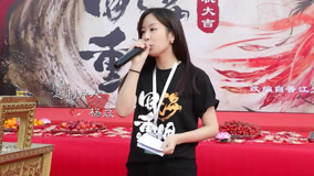 Tonton online Istimewa Akhir "Four Seas" (2023) Sarikata BM Dabing dalam Bahasa Cina