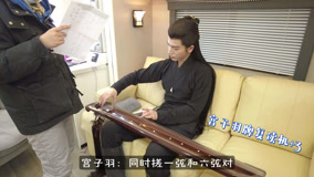  BTS: "My Journey to You" Gong Ziyu learns how to play the Guqin (2023) 日本語字幕 英語吹き替え