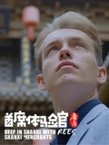 海报背景