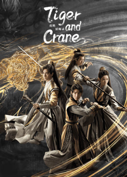 Tonton online Tiger and Crane (2023) Sarikata BM Dabing dalam Bahasa Cina