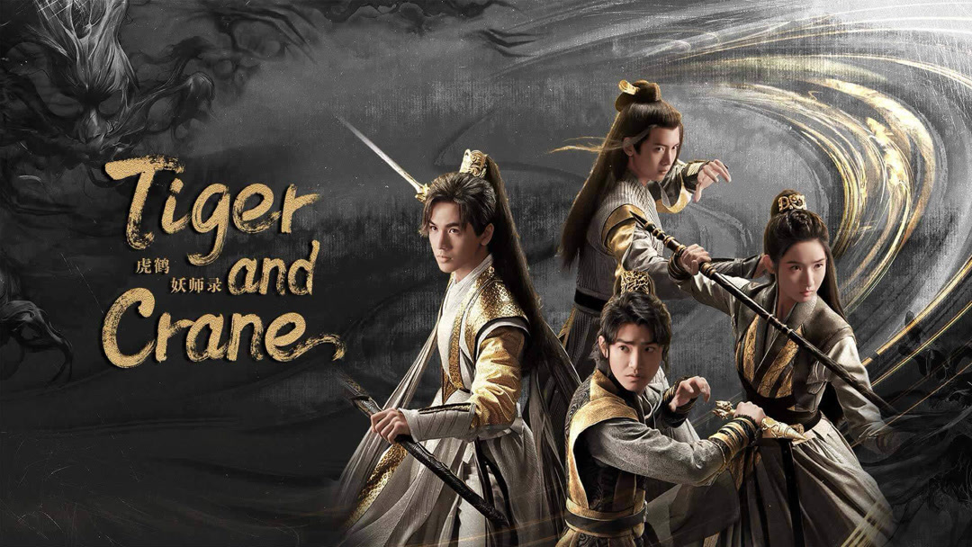 Watch the latest Tiger and Crane Episode 5 online with English subtitle for  free – iQIYI   iQ.com