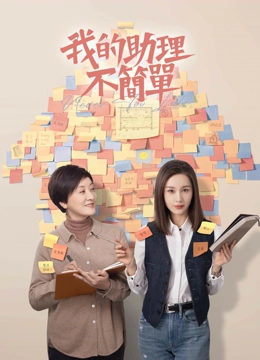 Watch the latest Never Too Late online with English subtitle for free English Subtitle