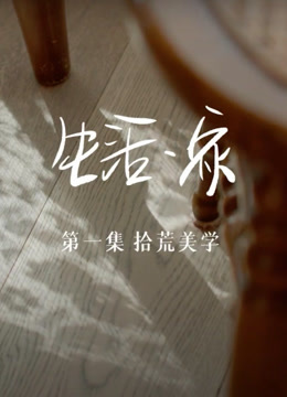 Tonton online Life's Artist Sarikata BM Dabing dalam Bahasa Cina