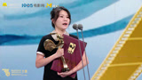 《长安三万里》获得第36届中国电影金鸡奖最佳美术片