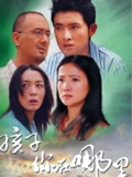 孩子你在哪里}