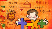 幼儿数学学说数字篇