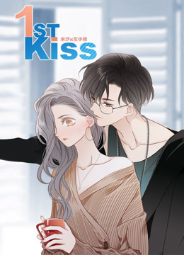 1st Kiss 动态漫画