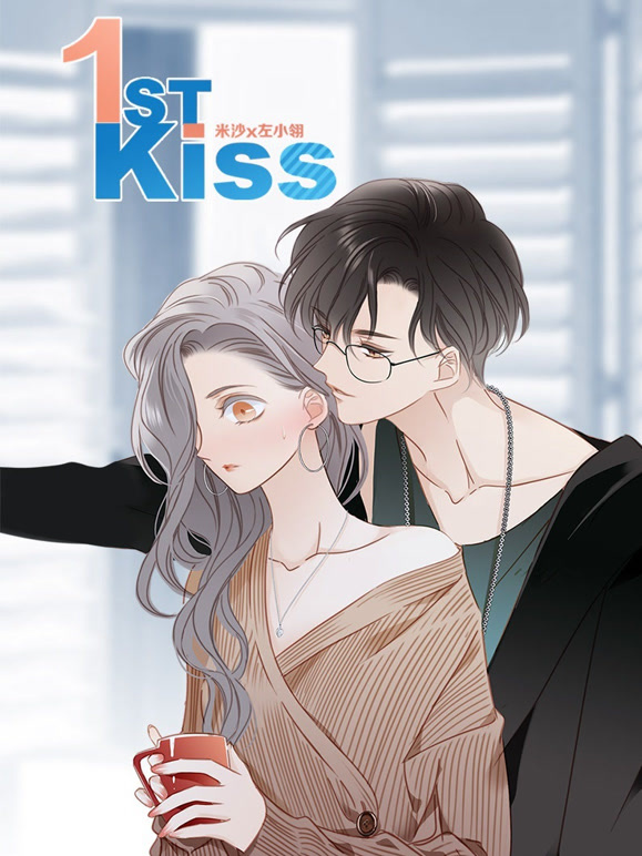 1st Kiss 动态漫画