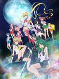 美少女战士Crystal 第3季