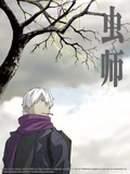 虫师