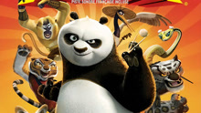 線上看 功夫熊貓（普通話） (2008) 帶字幕 中文配音，國語版