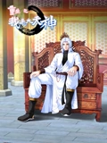 重生之我是大天神 动态漫画 1}