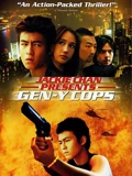 特警新人类2}