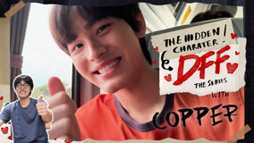 Watch the latest The Hidden Character To DFF EP2 (2023) online with English subtitle for free English Subtitle