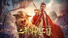 Watch the latest Eriro God (2018) online with English subtitle for free English Subtitle