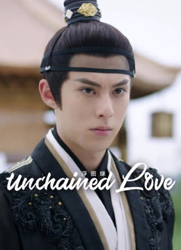 Watch the latest Unchained Love online with English subtitle for free English Subtitle
