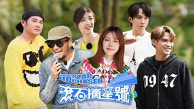 Watch the latest 第8期 九澤CP.蘇慧倫加盟！深情合唱"天黑請閉眼" (2023) online with English subtitle for free English Subtitle