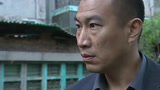 征服：刘华强面包被发现，上次警察失误没看见徐国庆当场撤职他