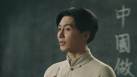 Watch the latest Lightseeker: The Story of the Young Mao Zedong Episode 7 (2023) online with English subtitle for free English Subtitle