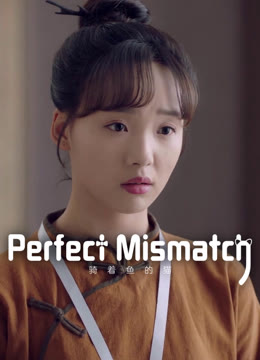Watch the latest Perfect Mismatch online with English subtitle for free English Subtitle