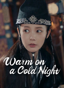 Watch the latest Warm on a Cold Night online with English subtitle for free English Subtitle