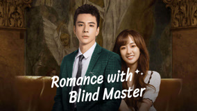 Watch the latest Romance with Blind Master Episode 18 (2023) online with English subtitle for free English Subtitle