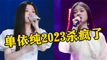 玉龍音樂秀 2024-01-29