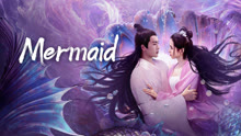  Mermaid (2024) Legendas em português Dublagem em chinês