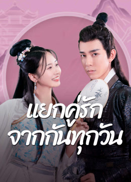 ละครสั้น | รับชมละครสั้นคุณภาพสูงออนไลน์ได้ฟรี - พร้อมทั้งเสียงพากย์ ...