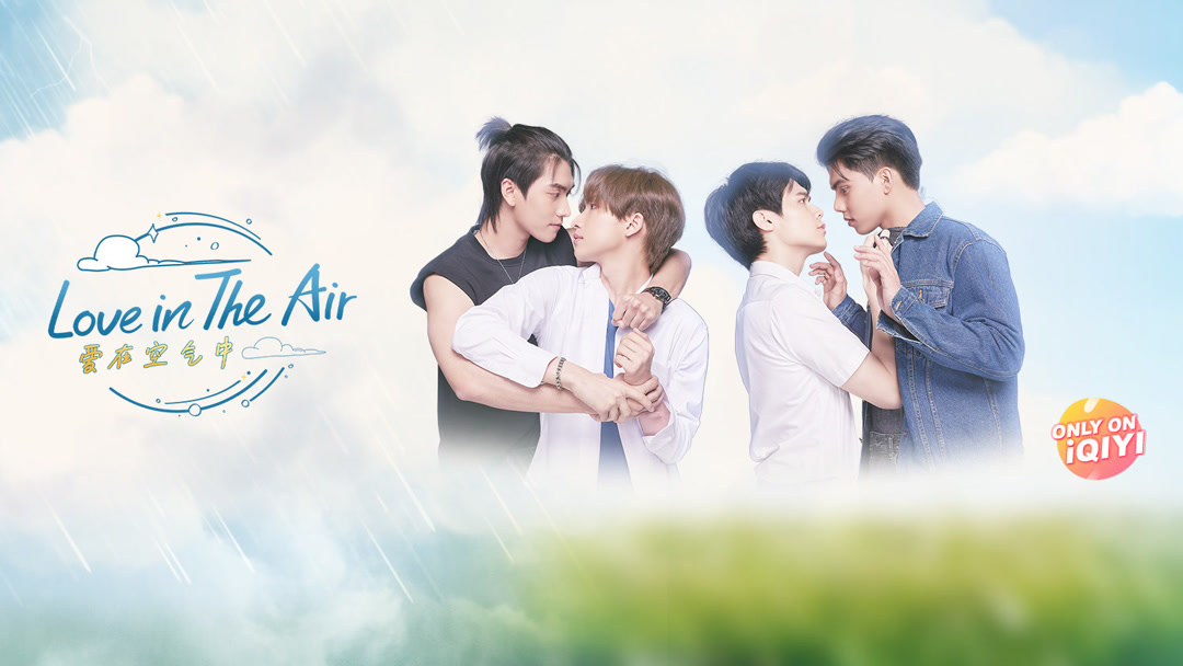 Love In The Air (2022) Full online with English subalt for free – iQIYI |  iQ.com