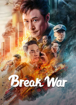 Watch the latest Break War (Cantonese ver.) online with English subtitle for free English Subtitle