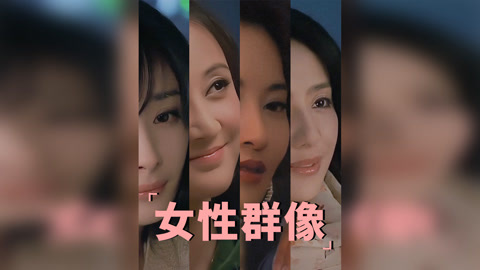 北爱的女性每个都性格鲜明北京爱情故事 杨幂 佟丽娅 张歆艺 莫小奇