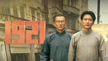 Watch the latest 1921 (2021) online with English subtitle for free English Subtitle