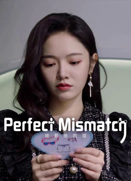 Watch the latest Perfect Mismatch online with English subtitle for free English Subtitle