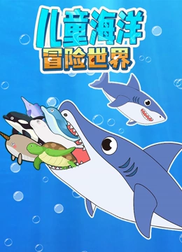 海报背景