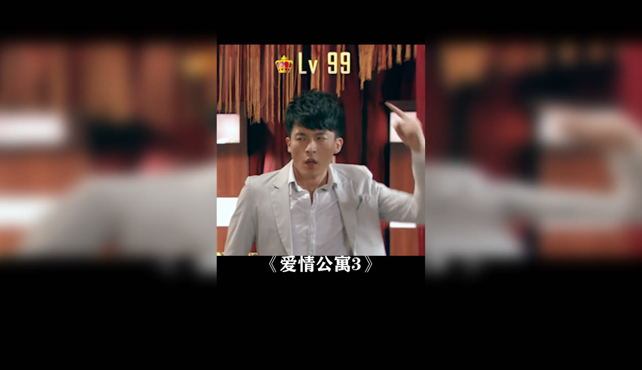 吕子乔99级满级照片图片