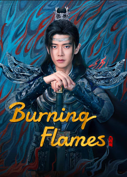  Burning Flames Legendas em português Dublagem em chinês
