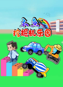 海报背景