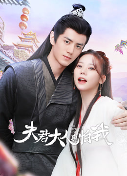 Watch the latest The Expect Love (2024) online with English subtitle for free English Subtitle