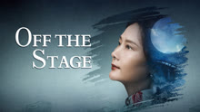 Watch the latest Off the Stage (2024) online with English subtitle for free English Subtitle