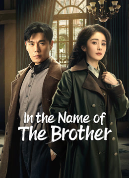 Watch the latest In the Name of the Brother (2024) online with English subtitle for free English Subtitle