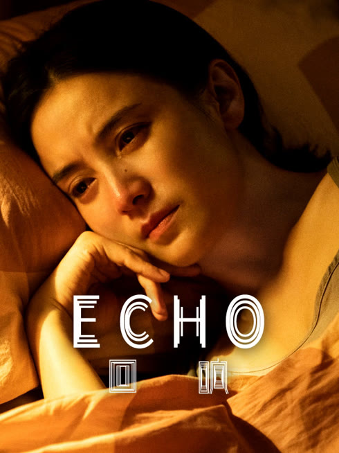 Watch the latest Echo online with English subtitle for free English Subtitle