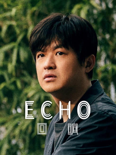 Watch the latest Echo online with English subtitle for free English Subtitle