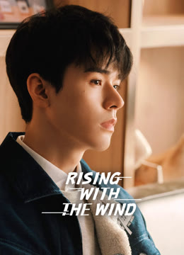 Watch the latest Rising With the Wind online with English subtitle for free English Subtitle