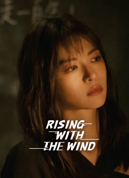 Watch the latest Rising With the Wind online with English subtitle for free English Subtitle