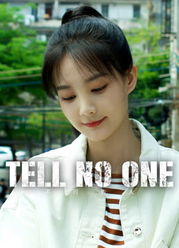 Watch the latest TELL NO ONE online with English subtitle for free English Subtitle