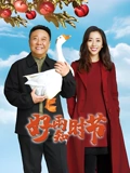 好雨知时节}
