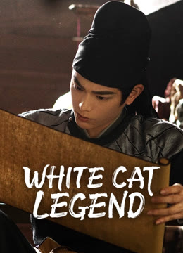 Watch the latest White Cat Legend online with English subtitle for free English Subtitle