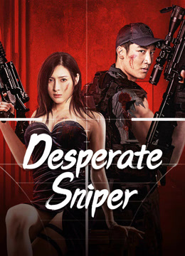 Watch the latest Desperate Sniper (2024) online with English subtitle for free English Subtitle