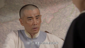 Watch the latest 东方有大海 Episode 18 (2024) online with English subtitle for free English Subtitle